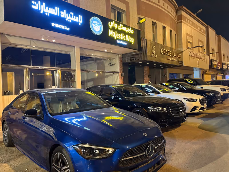 Majestic Way Motors ماجيستك واي للسيارات