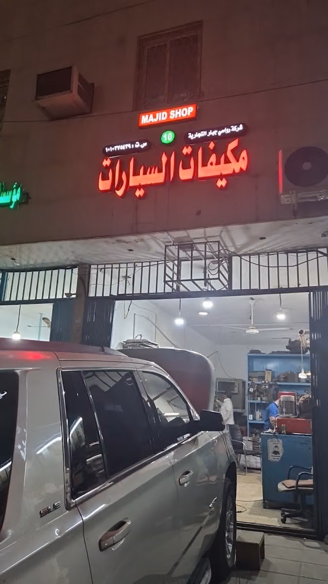 Majid Shop Car A/c mechanic