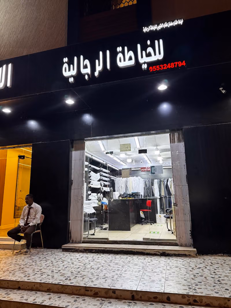 Majid tailor