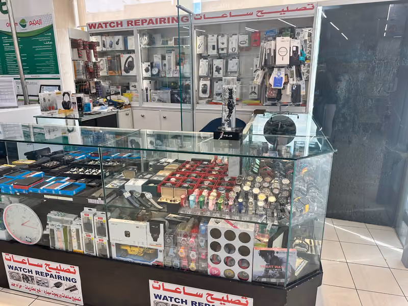Majid Watch Repair