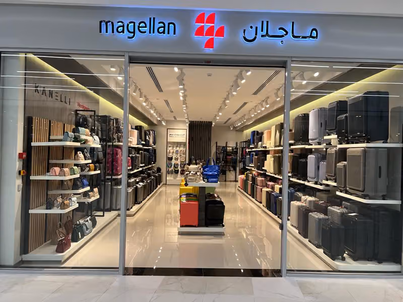 ماجلان