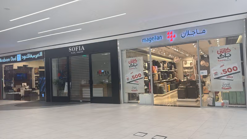 ماجلان