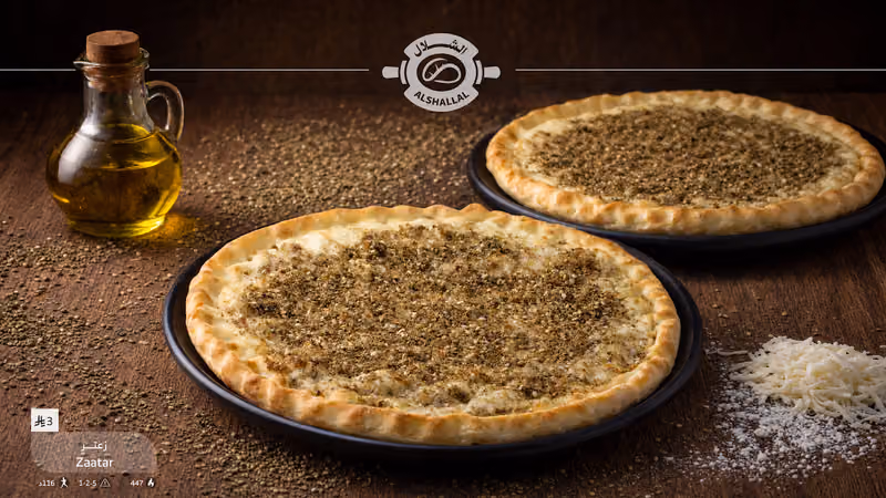 معجنات الشلال