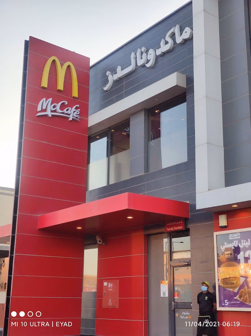 ماك كافيه | Mac Cafe