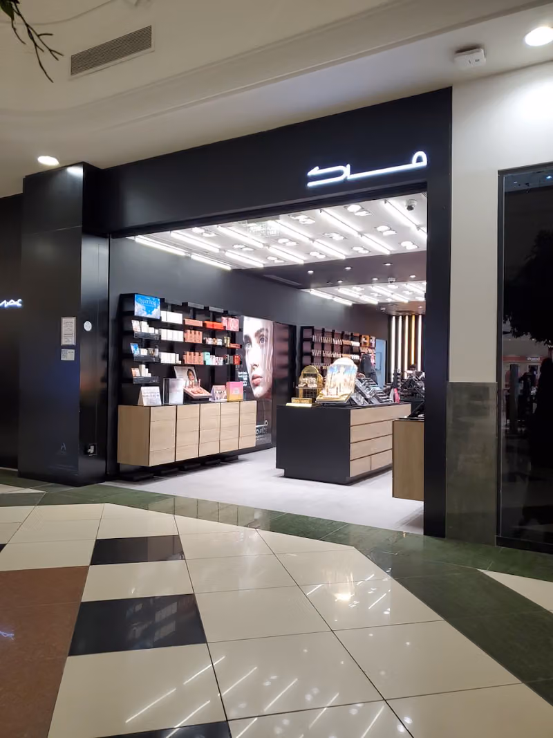 ماك لمستحضرات التجميل