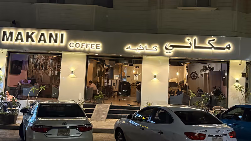 MAKANY Café ┃ مكاني كافيه