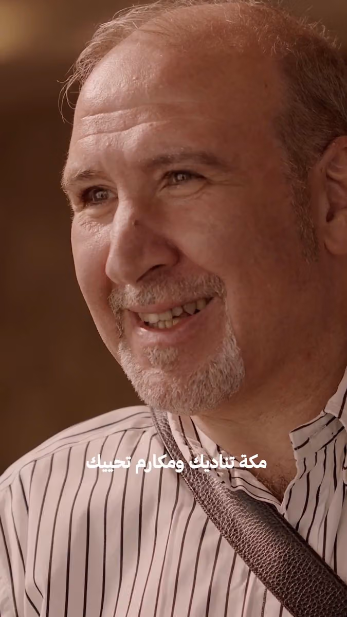 Makarem Ajyad Makkah Hotel