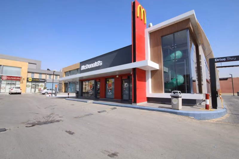 ماكدونالدز