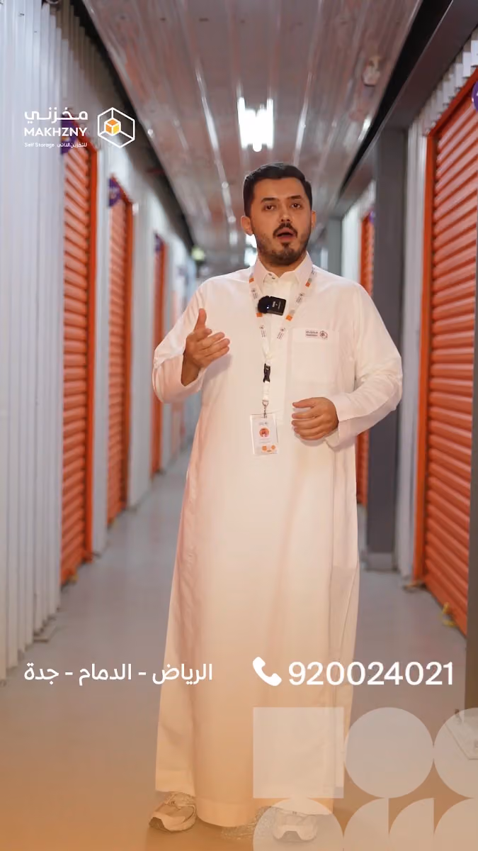 Makhzny Self Storage مخزني As Sulay District Riyadh