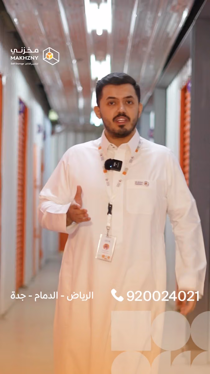 Makhzny Self Storage مخزني As Sulay District Riyadh