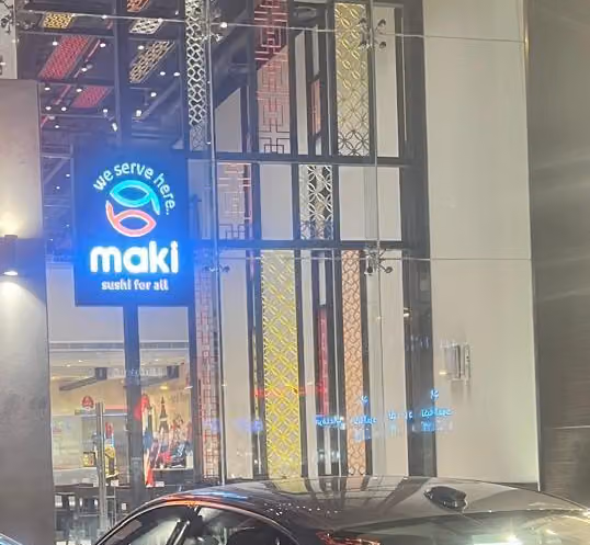 Maki House | ماكي هاوس