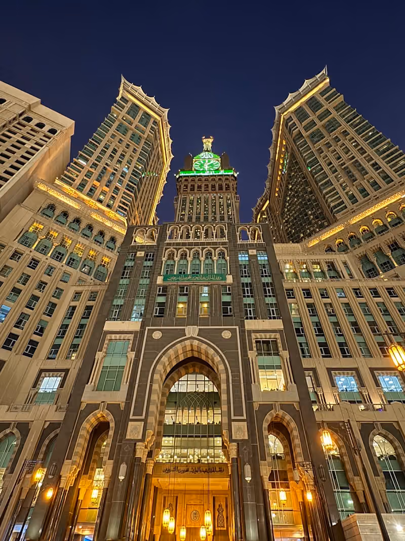 فندق ساعه مكه المكرمه
