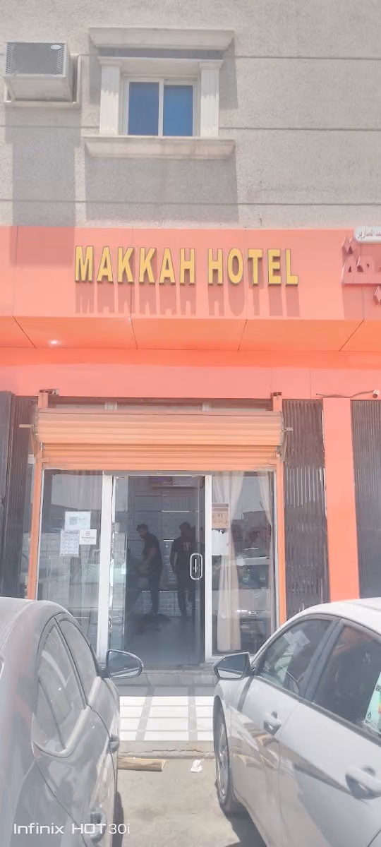 Makkah Hotel - Riyadh