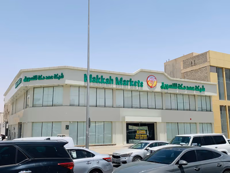 Makkah Markets - مكة ماركت