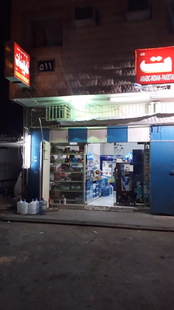 Makkah Supermarket