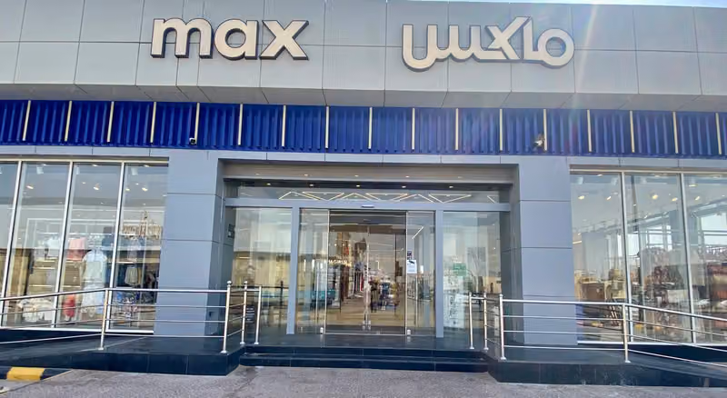 ماكس