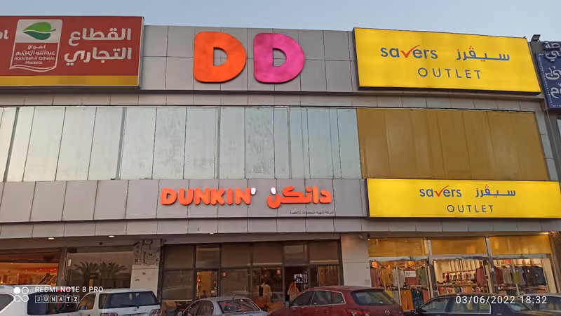 ماكس