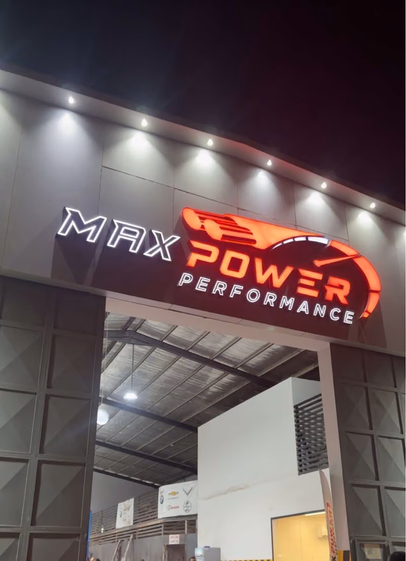 ماكس باور برو