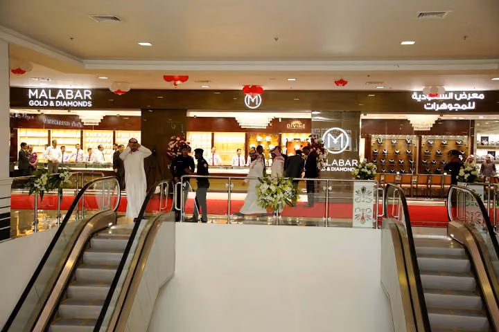 مالابار الذهب والماس