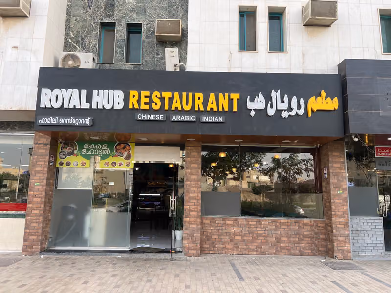 Malabar Bites Restaurant