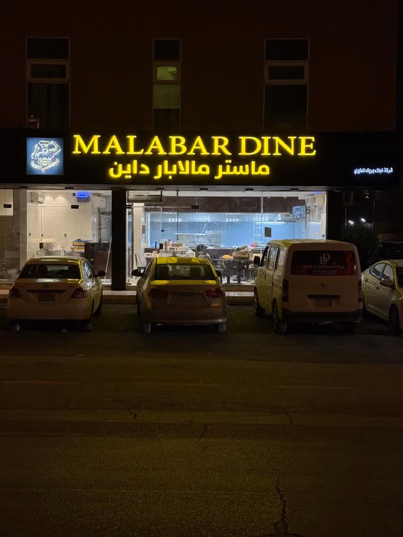 Malabar Dine