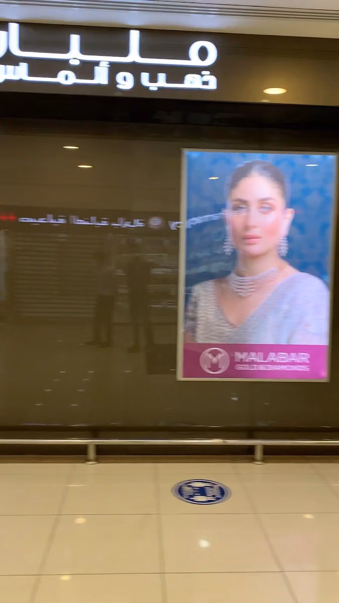 Malabar Gold and Diamonds - Avenue Mall - Riyadh