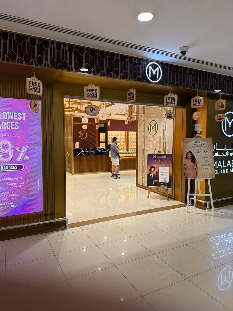 Malabar Gold and Diamonds - Avenue Mall - Riyadh