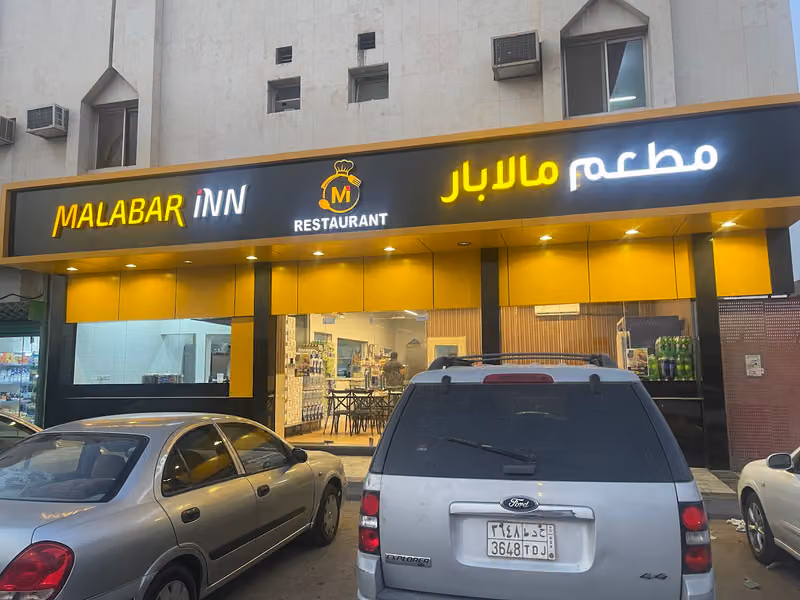 MALABAR INN