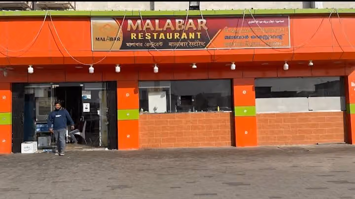 Malabar kerala Restaurant sulay