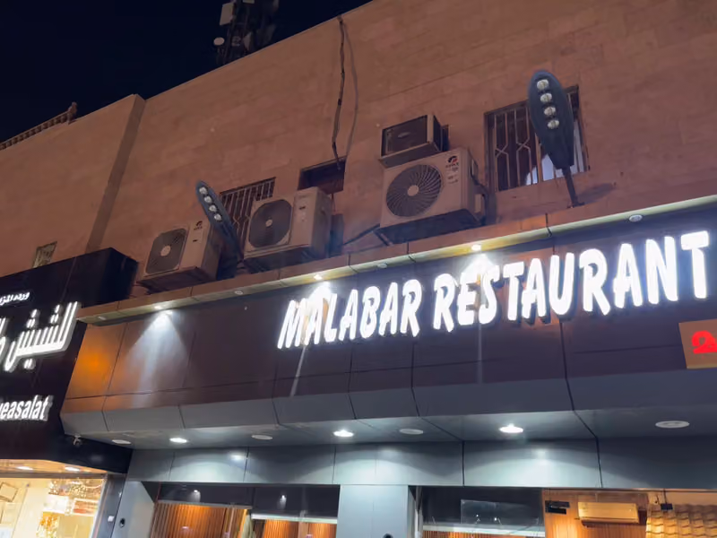 Malabar kerala Restaurant sulay