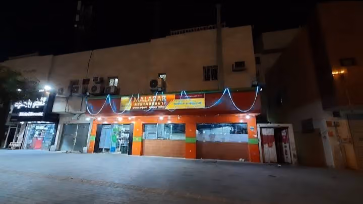 Malabar kerala Restaurant sulay