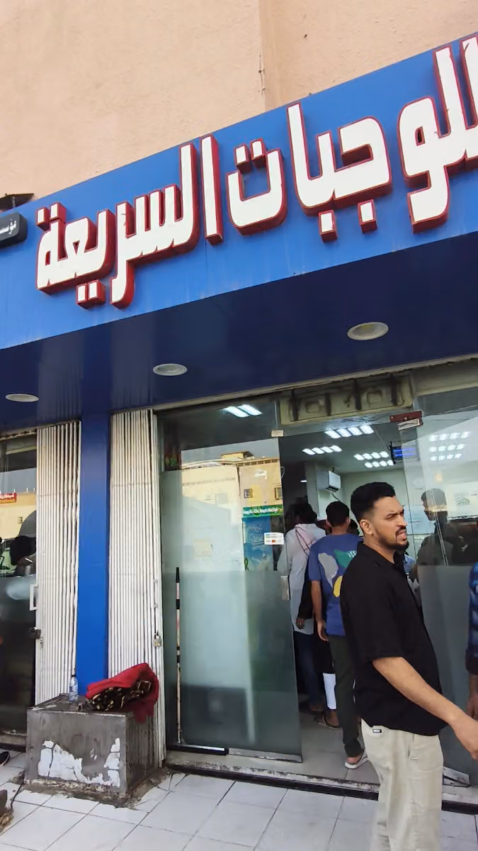 Malabar Kitchen