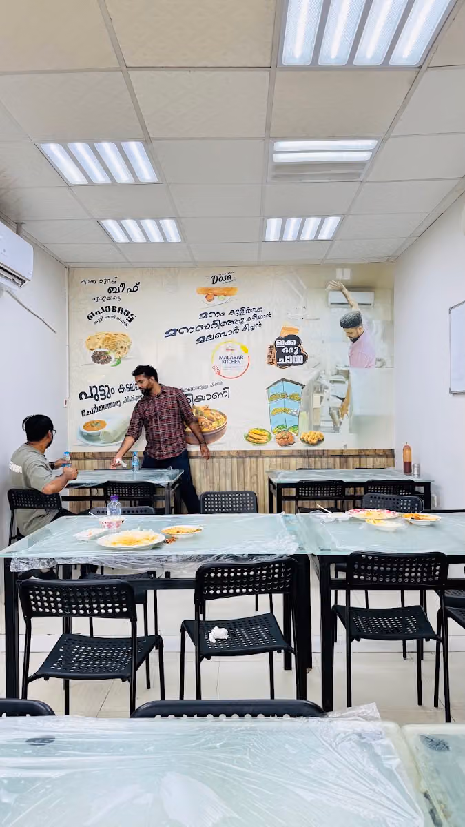 Malabar Kitchen