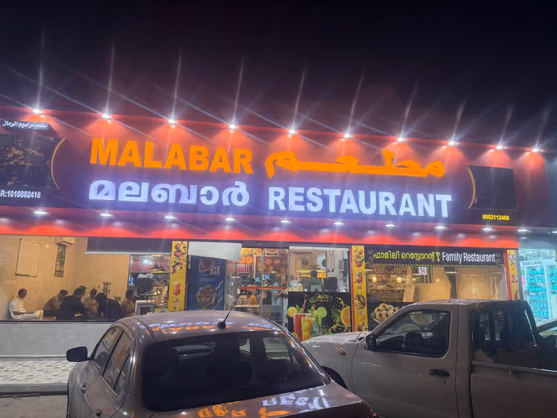 Malabar Restaurant