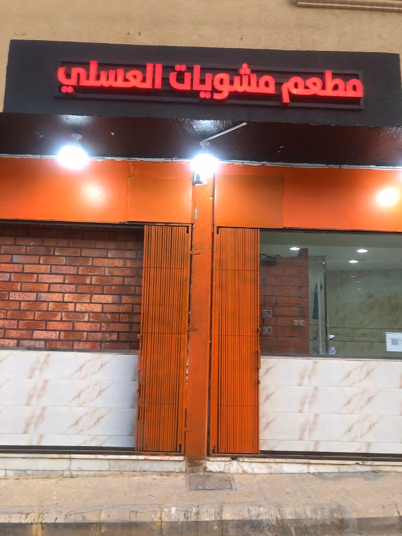 MALABARI RESTAURANT