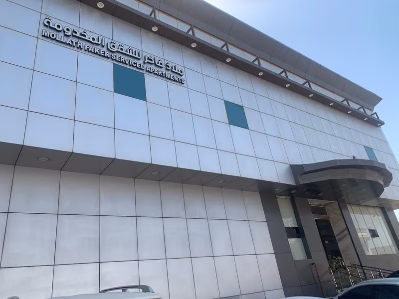 MALATH FAKHER For Serviced Apartments - ملاذ فاخر للشقق المخدومة