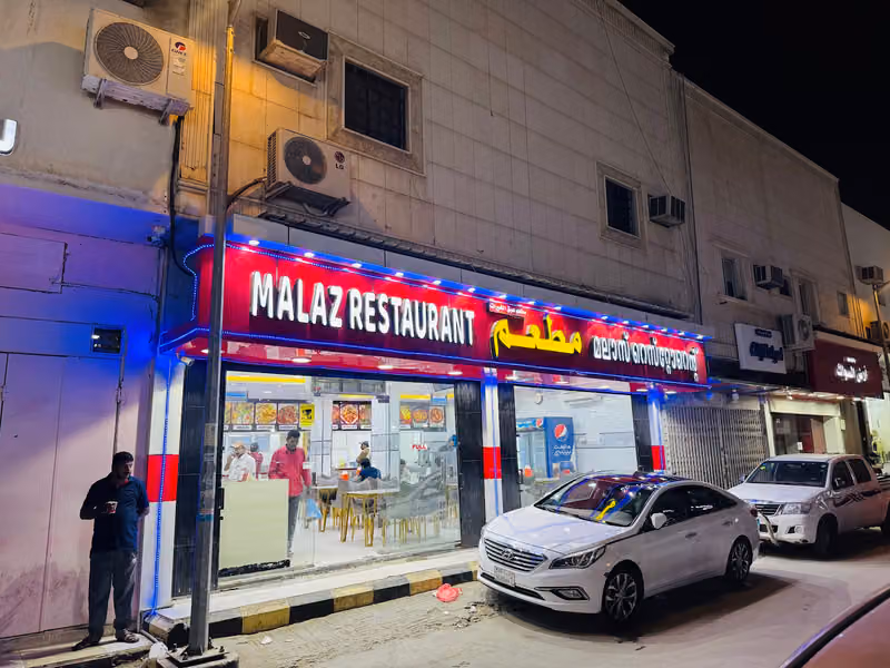 Malaz restaurant