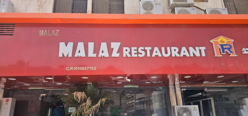 Malaz Restaurant Hara