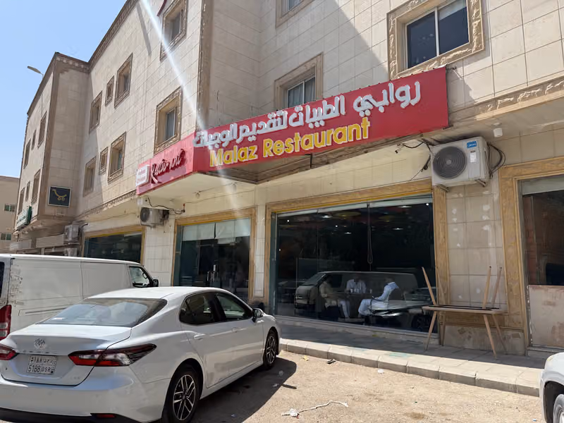 Malaz Restaurant - Sulimaniyah