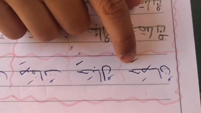 معلم تأسيس صفوف أولية- معلم متابعة - معلم صعوبات تعلم