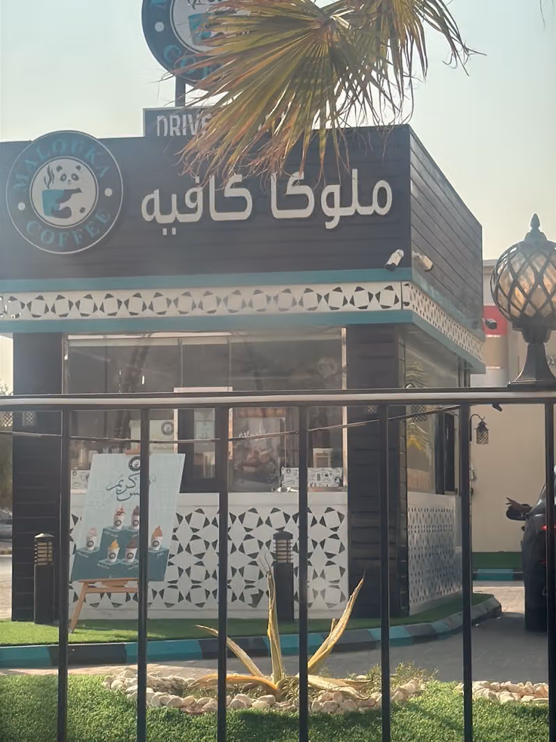 Malouka coffee