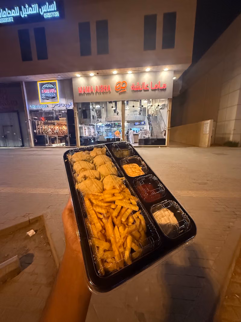 Mama Aisha Restaurant