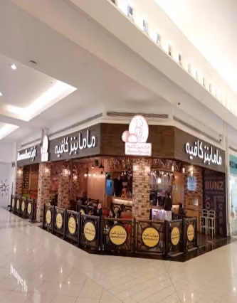 ماما بنز كافيه‏