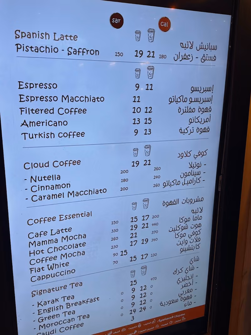 ماما بنز كافيه‏