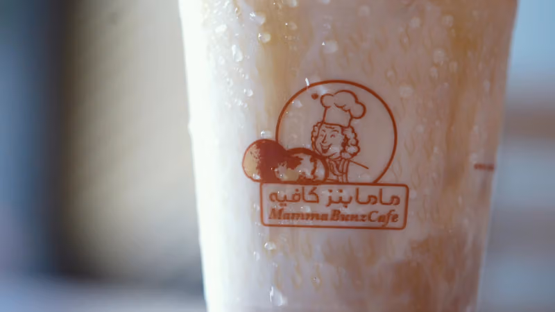 ماما بنز كافيه‏