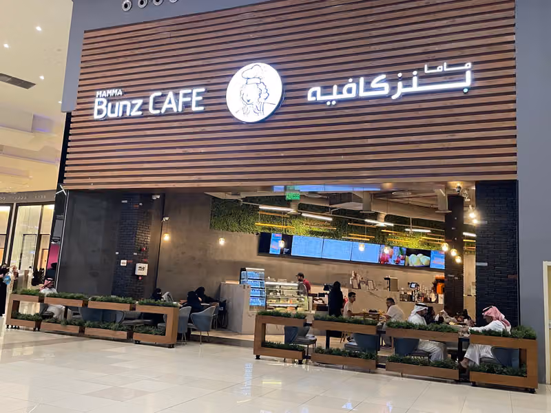 ماما بنز كافيه