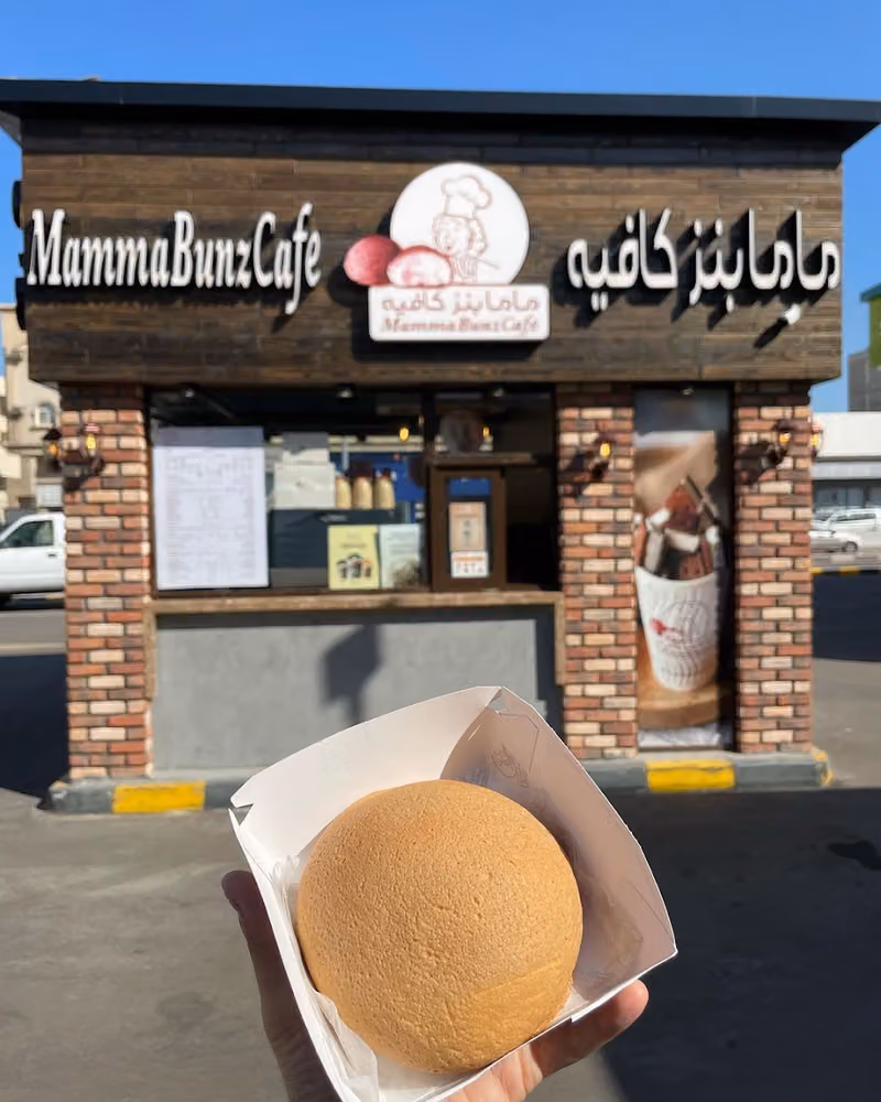 ماما بنز كافيه | MammaBunz Cafe‏