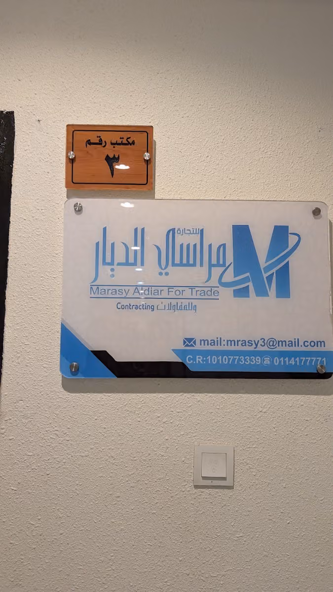 معمل ابتسامة القيصر