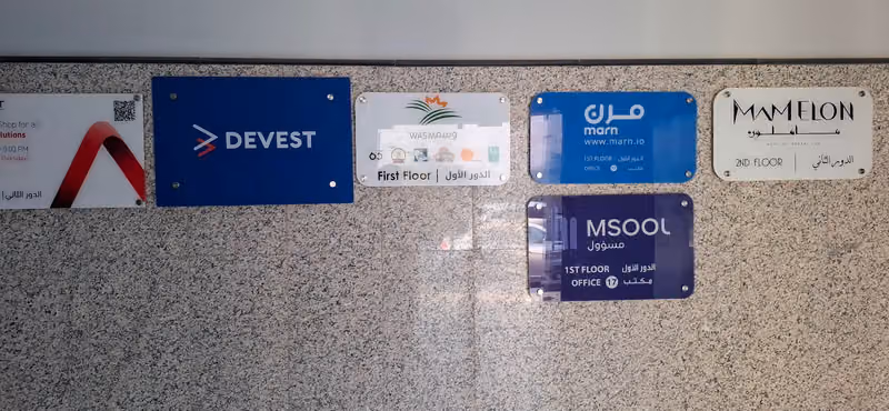 معمل ماملون للأسنان - Mamelon Dental Lab
