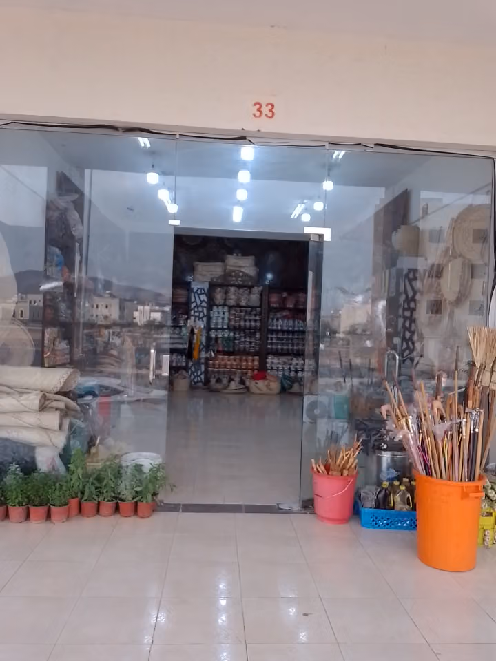 معمول دوسري بخور طيب دخون جمله